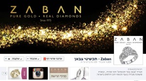 ניהול דפי פייסבוק