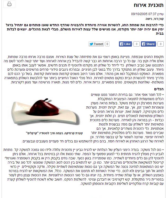מאמרים בעיצוב