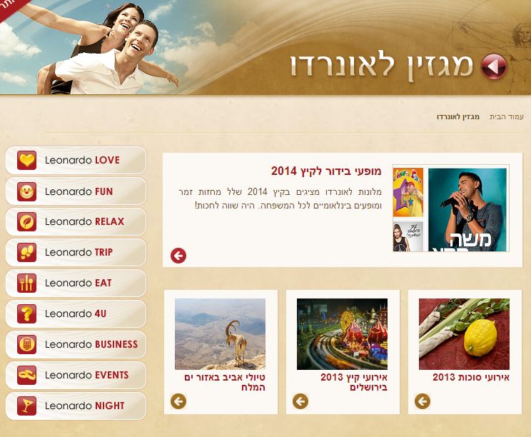 כתבה בלמטייל