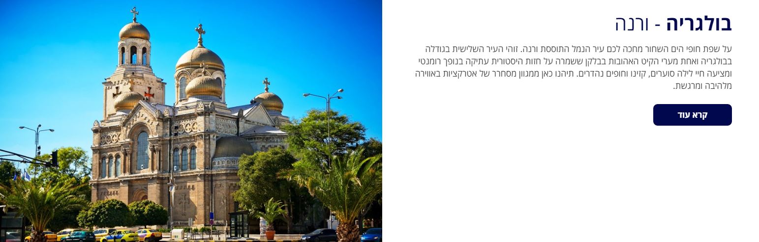 תוכן שיווקי תיירות