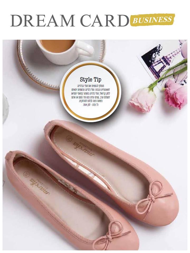 כתיבת טיפים שיווקיים