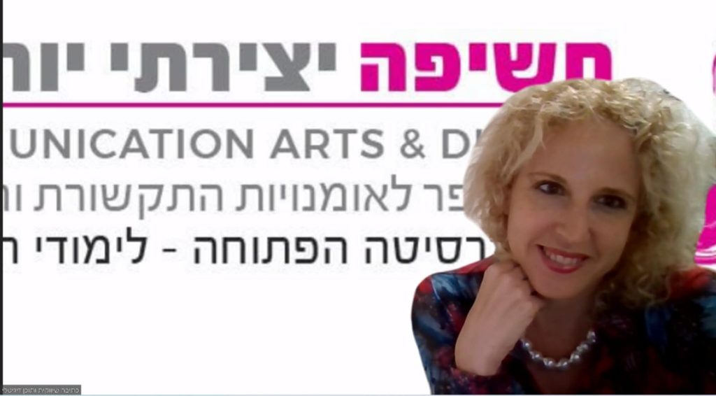 סדנת לינקדאין