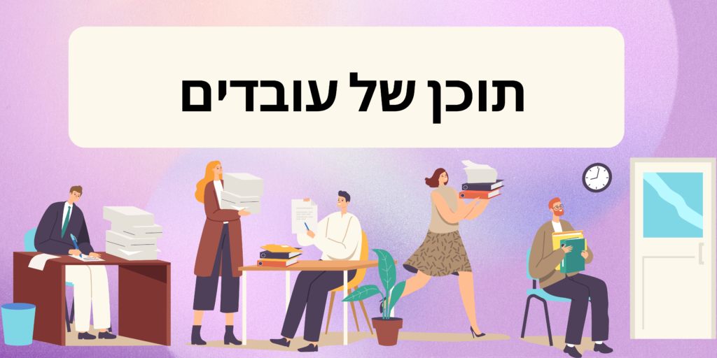שגרירים